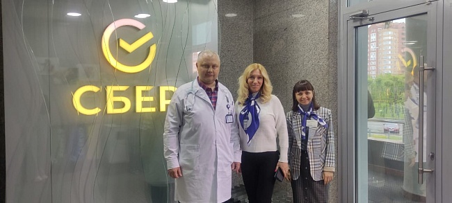 Красноярский филиал «СОГАЗ-Мед» совместно с Центром общественного здоровья и медицинской профилактики принял участие в мероприятии по информированию сотрудников ПАО Сбербанк, новости, пресс-релизы, статьи, «СОГАЗ-Мед», омс